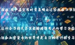   全面解析Tokenim模拟器及其应用 /  guanjianci Toke