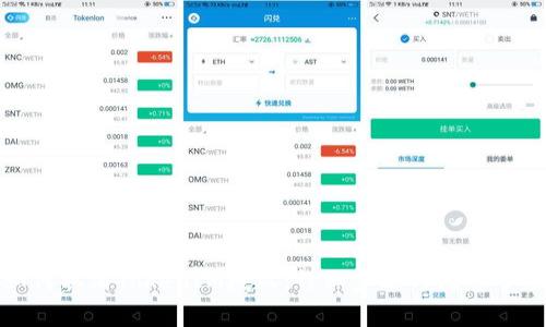 如何取消TokenIM授权：详细步骤与注意事项