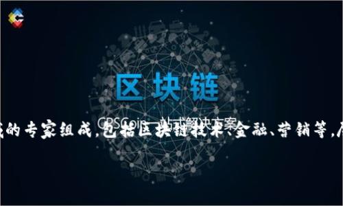 Tokenim 是由 Tokenim 团队创建的区块链项目。该项目旨在提供一种去中心化的数字资产管理和交易平台。Tokenim 团队由来自不同领域的专家组成，包括区块链技术、金融、营销等。尽管Tokenim在区块链行业中较为新颖，但其开发团队的愿景是通过创新的技术和智能合约来推动数字资产去中心化金融（DeFi）生态的发展。

如果你对Tokenim的具体功能、技术机制及其市场表现等方面有更深入的兴趣或问题，可以提出，我会尽力为你解答。
