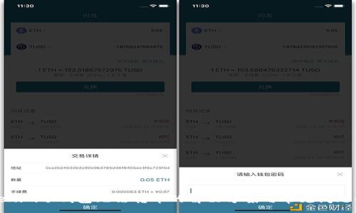 :
Tokenim冷钱包无法转币的解决方案与常见问题解析