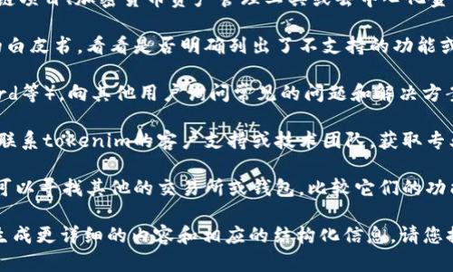 在这个问题上，我可以为您提供一些有用的信息和建议。

首先，您提到的