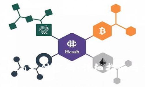 如何找回imToken支付密码：详细指南与常见问题解答